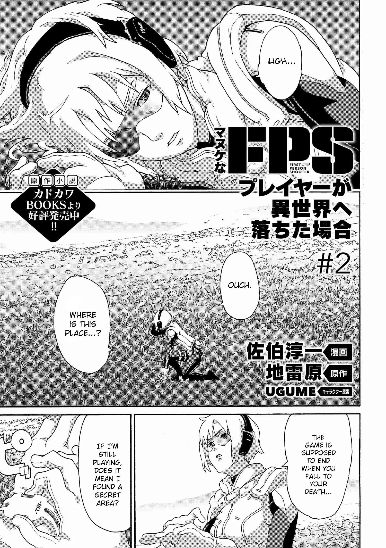 Manuke na FPS Player ga Isekai e Ochita Baai Chapter 2.1 1